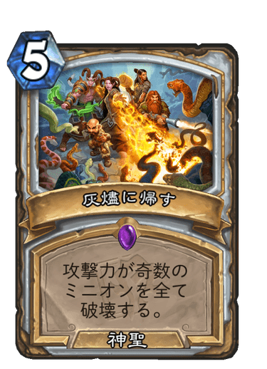 96a70c51ae342a954acc4bf Png