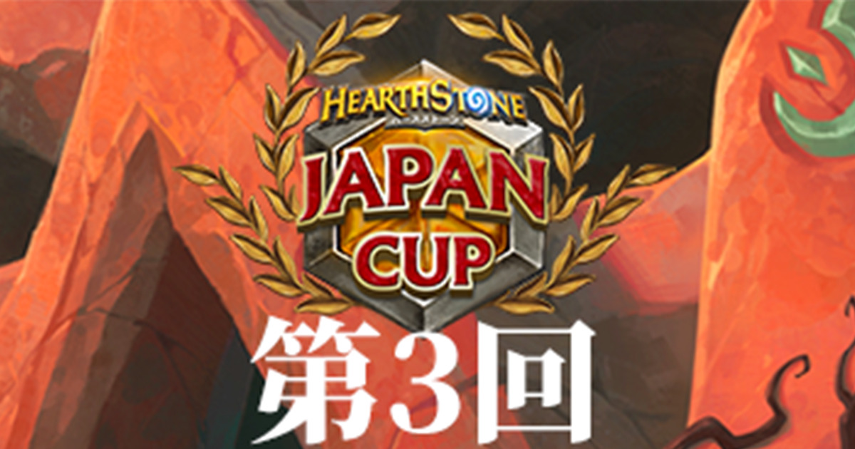 Reバース タイトルカップ ゆるキャン△ 優勝記念盾 Reバース タイトルカップ ゆるキャン△ 優勝記念盾 Reバース