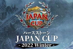 Hearthstone Japan Cup 2022 Winter