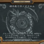 酒場の喧嘩 | 時の果てのノズドルム