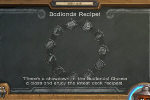 酒場の喧嘩 バッドランドのレシピ Badlands Recipe!