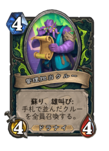 管理担当クルー Admin Crewmate