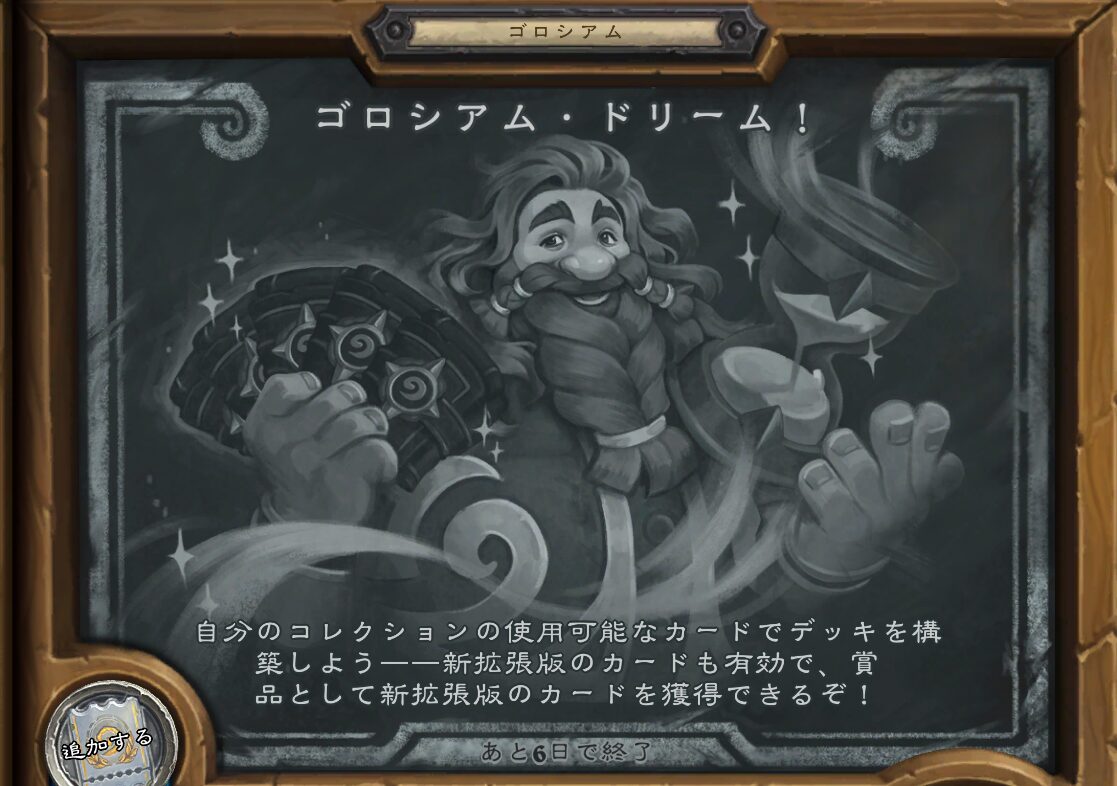 ソウル・ストーン プレリリース　日本語 プレシオサ FB MAXIMA クリスタルネオンバイオレット-#43811615