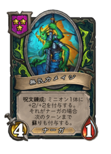 無気力メイジ weary mage