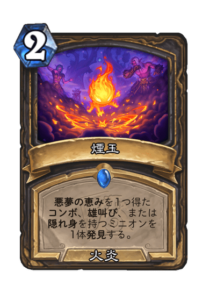 煙玉 Smoke bomb