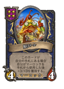 鮰計士 | Bream Counter