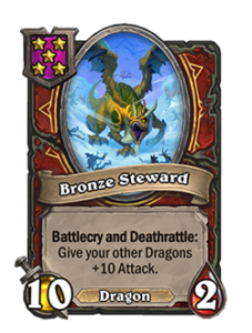 ブロンズの家令 Bronze Steward