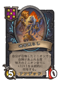 迷宮荒らし Catacomb Crasher