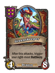 グリーンキーパー Greenskeeper