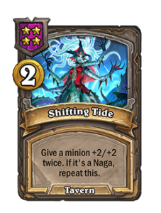 変わりゆく潮流 Shifting Tide