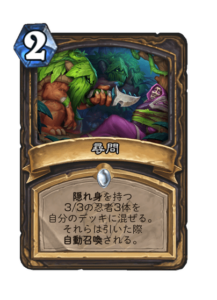 尋問 Interrogation