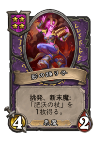 影の踊り子 Shadowdancer