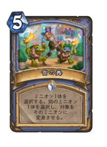 貢の舞 Tribute Dance