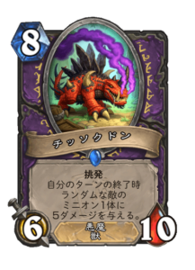 チッソクドン Ashyxiodon