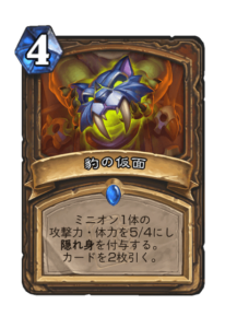 豹の仮面 Panther Mask
