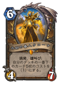 不測の事態 Waveshaping