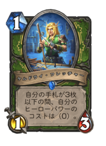 ケルドライ・フレッチャーQueldorei Fletcher