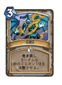 絶滅 Cease to Exist