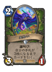 矢拾い Arrow Retriever