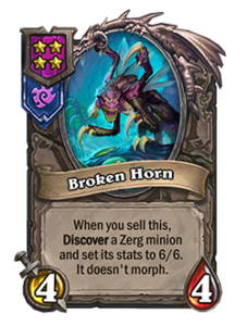 ブロークン・ホーン Broken Horn