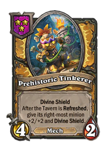 時代遅れの修理屋