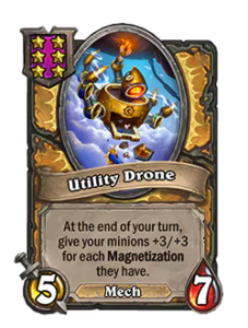 ユーティリティドローン