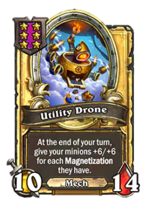 ユーティリティドローン