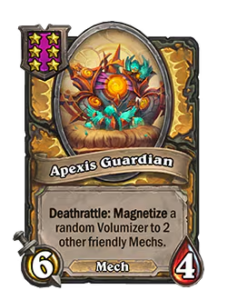 アペクシスの守護者