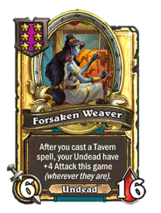 フォーセイクンの織り手