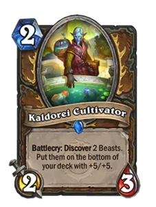 カルドレイの栽培者 Kaldorei CUltivator