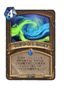 枝分かれした現実 Splintered Reality