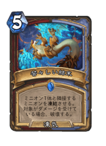 苦々しい結末 Bitter End