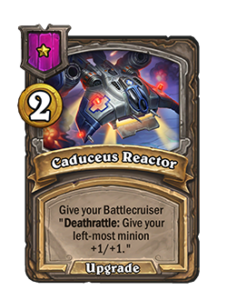 カドゥケウス・リアクター Caduceus Reactor