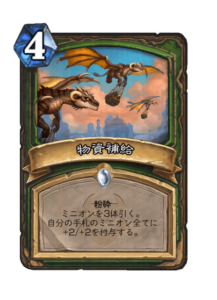 物資補給 Supply Run