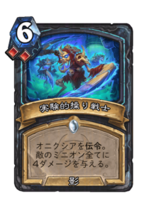 実験的操り戦士 Experimental Animation