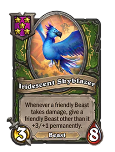 極彩色のスカイブレーザー