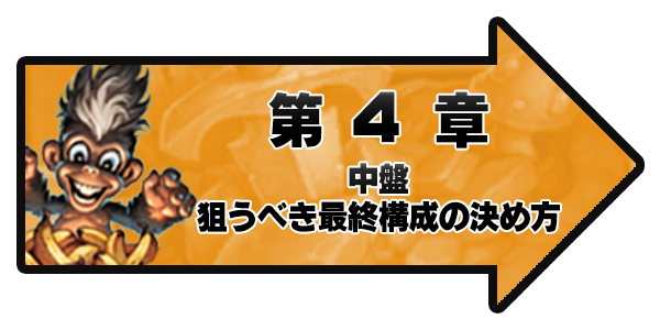 教えてAlutemu!⇒ 第4章