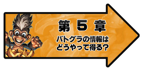 教えてAlutemu!⇒ 第5章