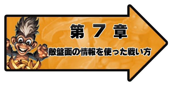教えてAlutemu!⇒ 第7章