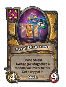 メタル・ディスペンサー Metal Dispenser