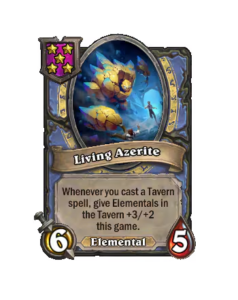 動くアゼライト