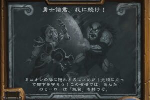 勇士諸君、我に続け！