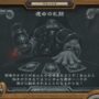 deal your fate 運命の乱闘