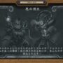 悪の頂点