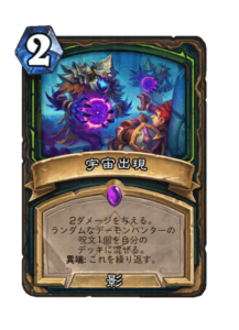 宇宙出現 Cosmic Manifestations